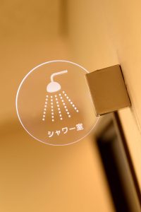 シャワー室